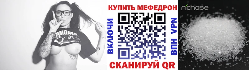 Магазины продажи наркотиков Канаш Метадон  APVP  Мефедрон  Конопля 