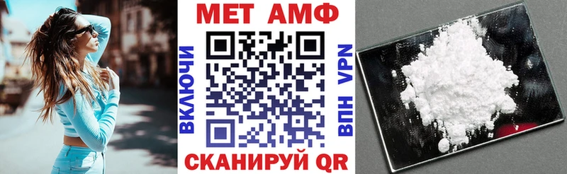 АМФЕТАМИН VHQ блэк спрут ссылка Канаш