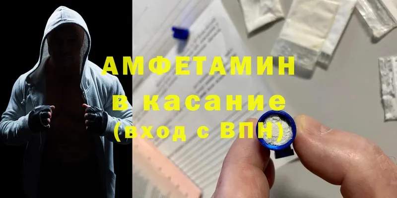 магазин продажи   Канаш  Amphetamine VHQ 