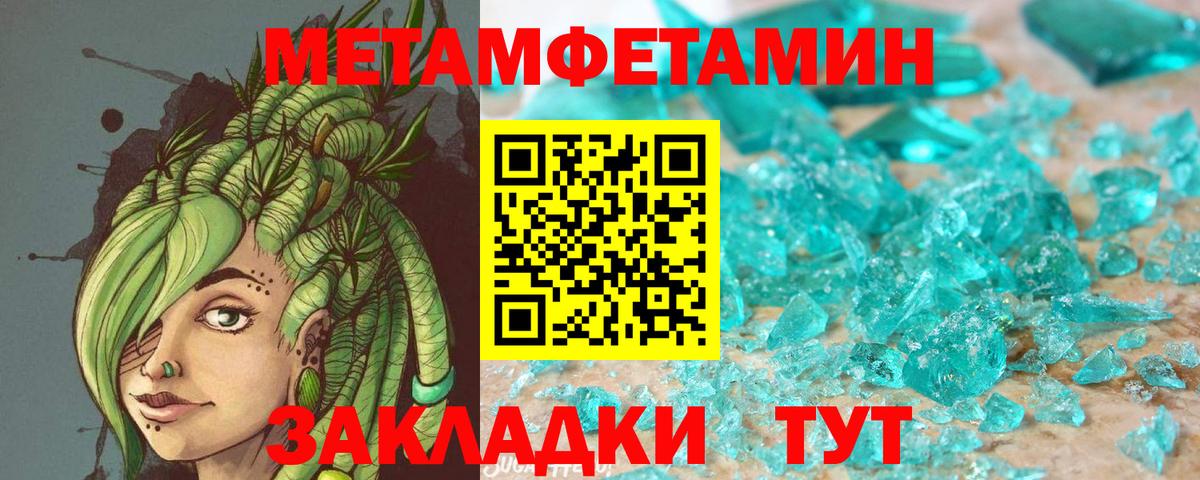 Амфетамин Розовый  Амфетамин  Канаш  Вход с VPN 