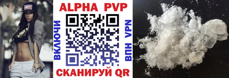 магазин  наркотиков  Канаш  Alpha-PVP мука 