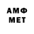 АМФЕТАМИН VHQ Lordofelfs