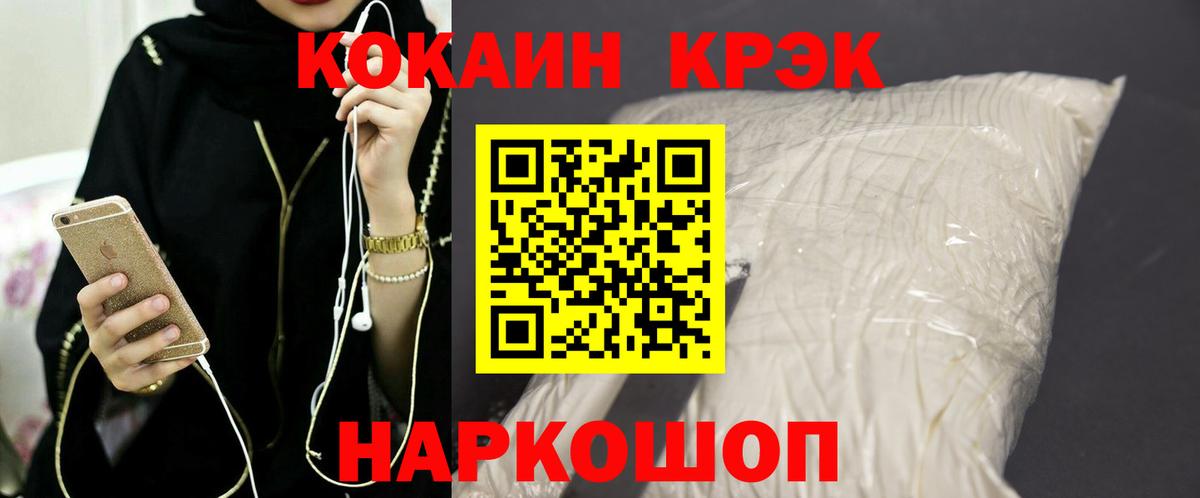 Кокаин Перу  хочу   КОКАИН Боливия  Канаш  Вход с VPN 