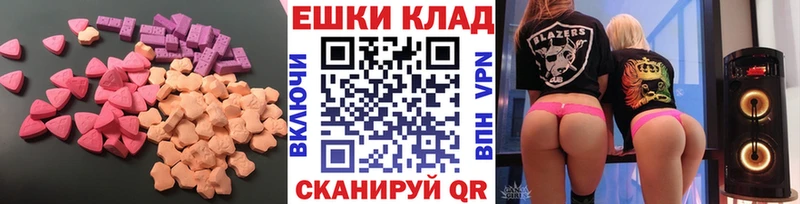 Ecstasy 280 MDMA  закладка  Канаш 