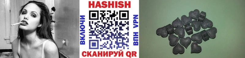 ГАШ хэш  Канаш 