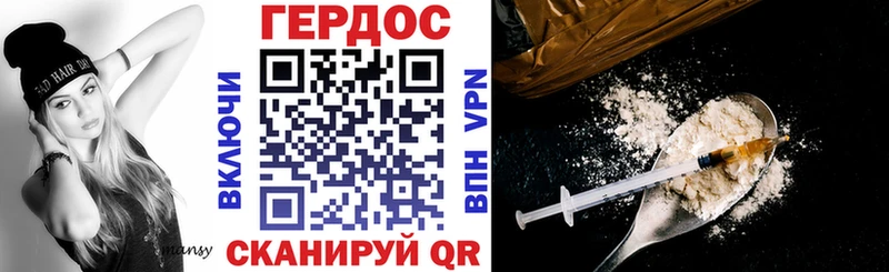 нарко площадка клад  где купить наркотик  Канаш  Героин Афган 