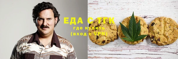соль курить ск Медногорск