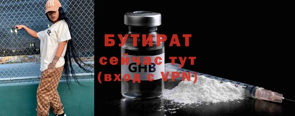 бошки Медвежьегорск