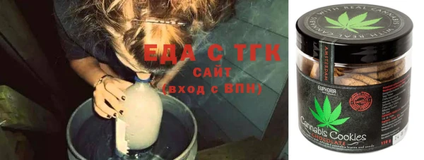 амфетамин Мегион