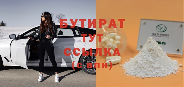 амфетамин Мегион