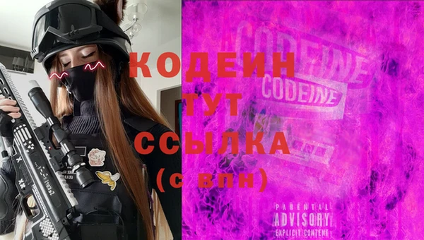 бошки Медвежьегорск