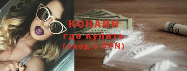 соль курить ск Медногорск
