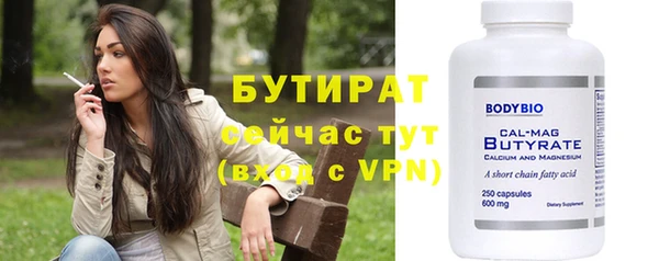 соль курить ск Медногорск