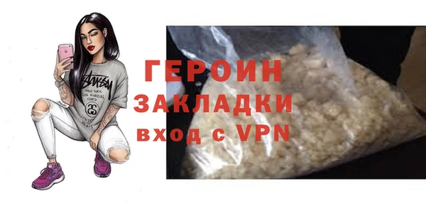 соль курить ск Медногорск