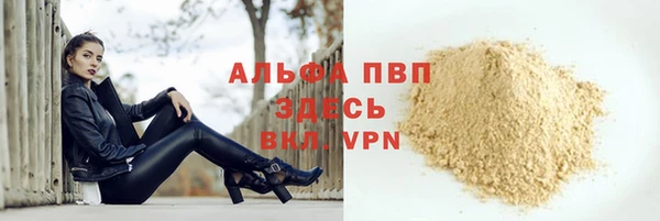 амфетамин Мегион