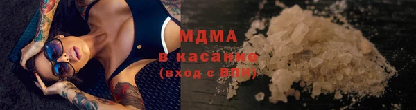 соль курить ск Медногорск
