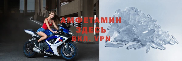 амфетамин Мегион