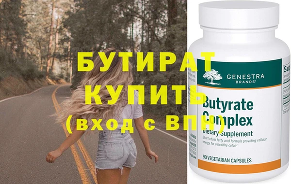 бошки Медвежьегорск