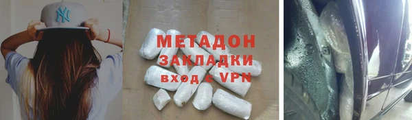 бошки Медвежьегорск