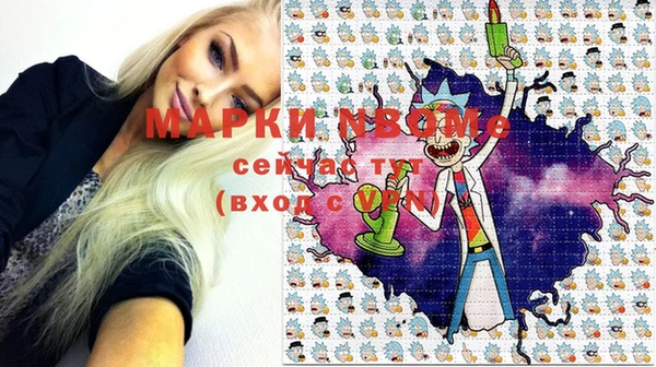 амфетамин Мегион