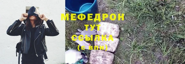 ешки Володарск