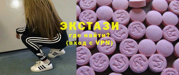 дживик Апатиты
