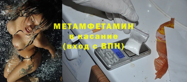 соль курить ск Медногорск