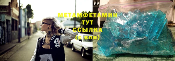 бошки Медвежьегорск