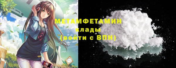 соль курить ск Медногорск