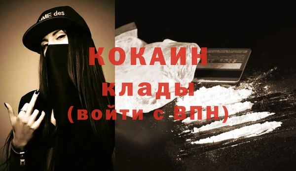 бошки Медвежьегорск