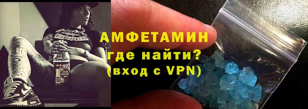 амфетамин Мегион