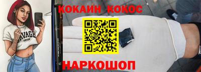mix Будённовск