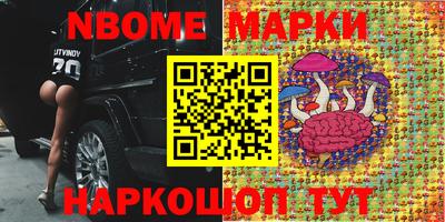 марки lsd Волгодонск