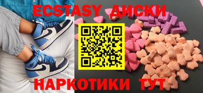 тгк Бузулук