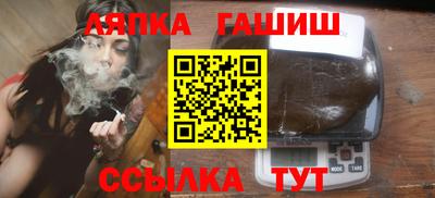 тгк Бузулук