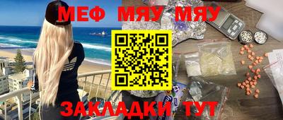 тгк Бузулук