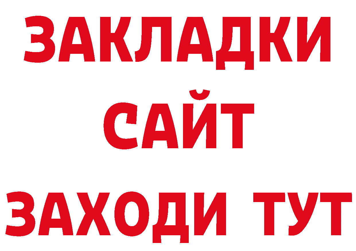 Псилоцибиновые грибы мухоморы как войти дарк нет мега Канаш