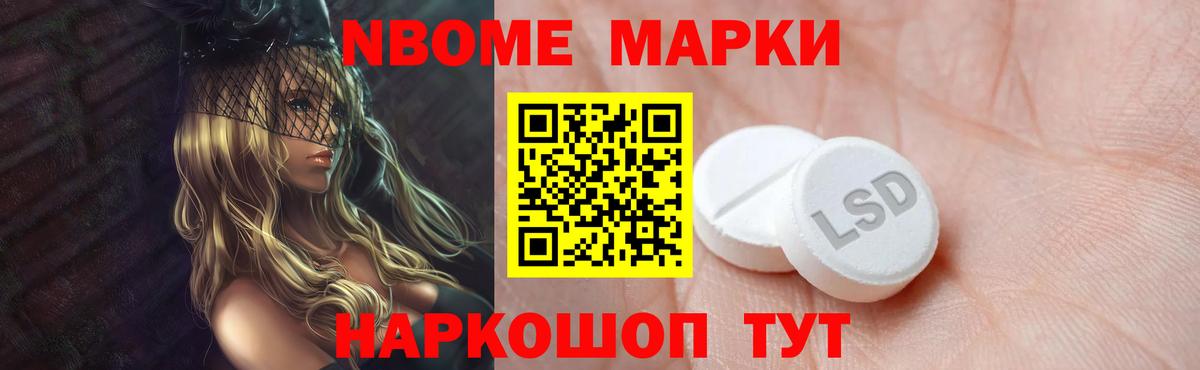 ЛСД экстази кислота  LSD-25 экстази ecstasy  Вход с VPN  Канаш 
