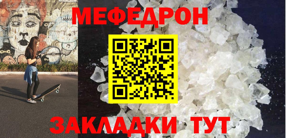 МЕФ Канаш