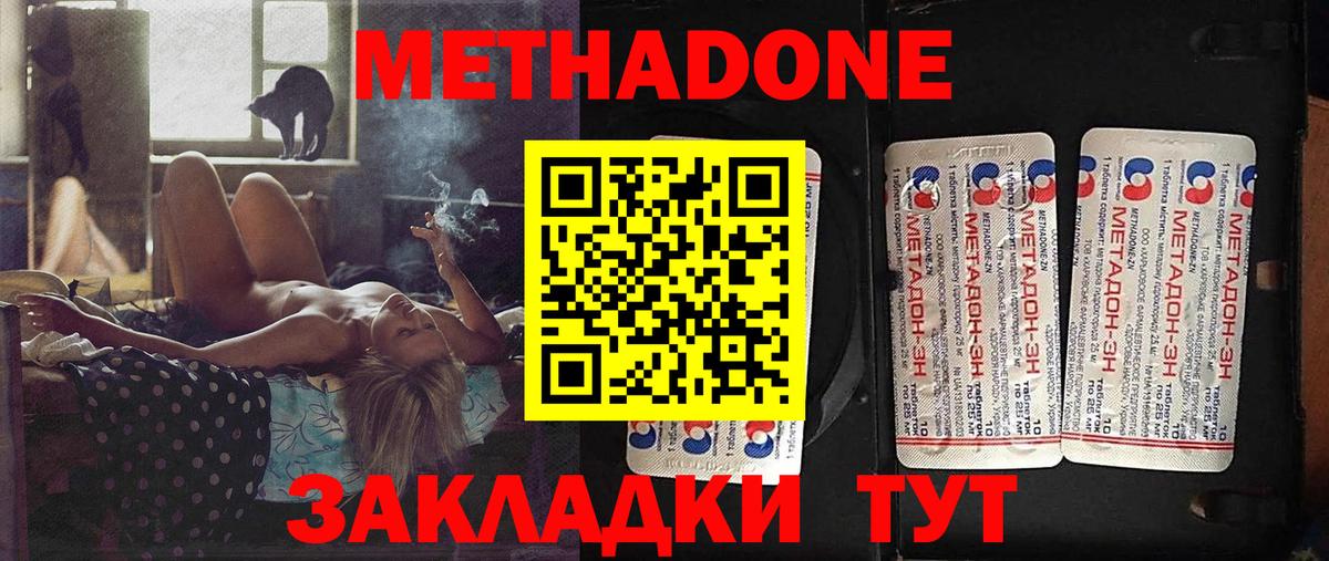 КОКАИН  Гашиш  Марихуана  Меф МЯУ МЯУ  Канаш  A-PVP СОЛЬ кристаллы  МДМА  Меф   Вход с VPN 