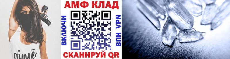 Первитин мет  дарнет шоп  Канаш 