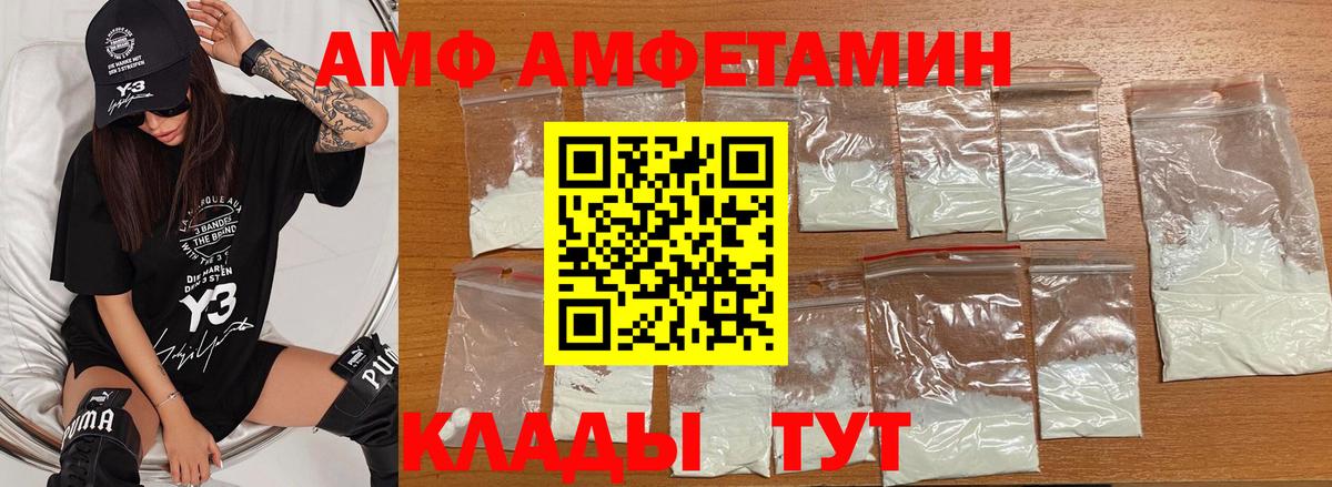Бошки Шишки Канаш