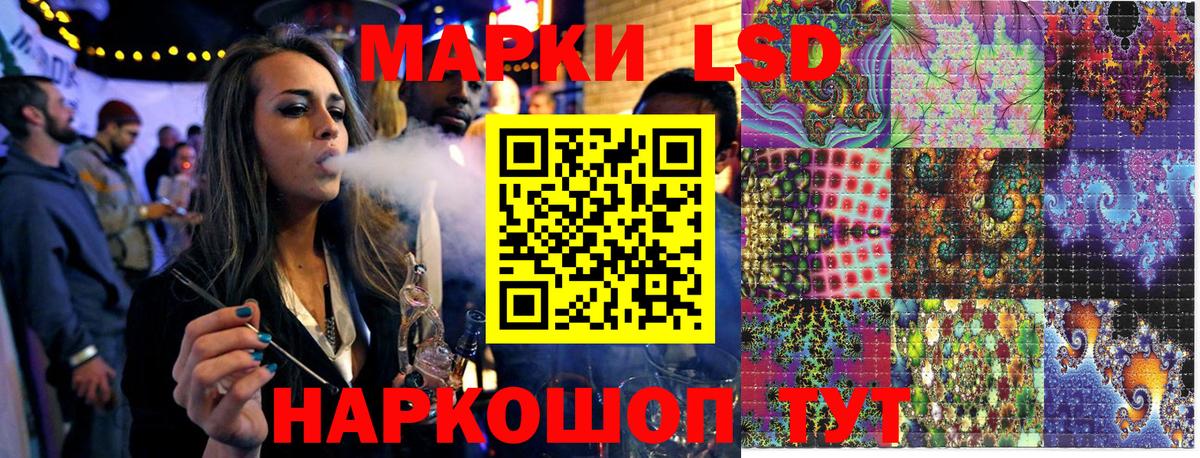 Марки NBOMe 1,8мг  Марки NBOMe 1,8мг  Вход с VPN  Канаш 