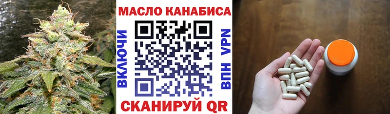 Дистиллят ТГК концентрат  Канаш 