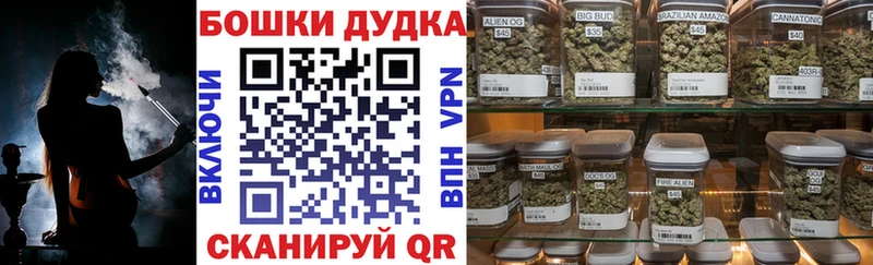 mega ссылка  Канаш  Марихуана тримм 